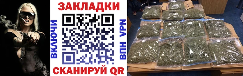 Купить Марихуана Меф мяу мяу ГАШИШ Калининск