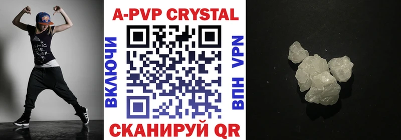 Купить Калининск Alfa_PVP СК