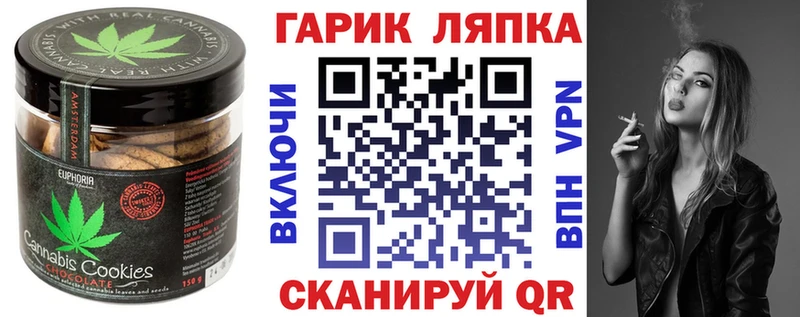 Купить закладки  Калининск  Печенье с ТГК марихуана 