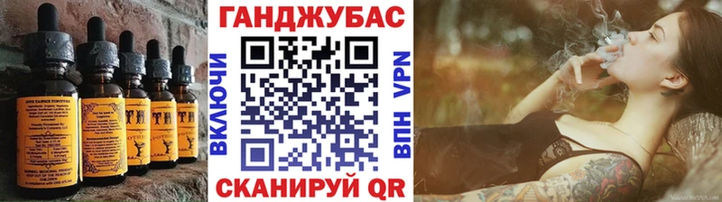 Cannafood конопля Калининск