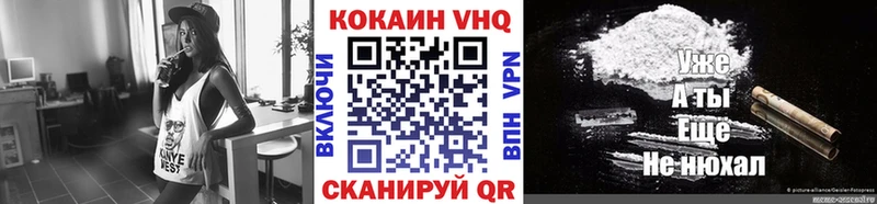 Купить Калининск Cocaine Колумбийский