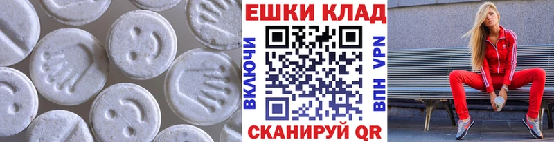 Купить закладки  Калининск  Ecstasy 300 mg 