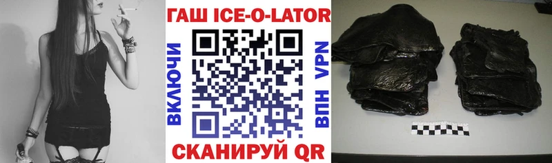ГАШ хэш Калининск