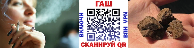 Купить  Калининск  Гашиш гашик 