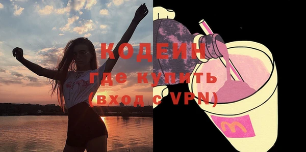 молекула духа Иннополис