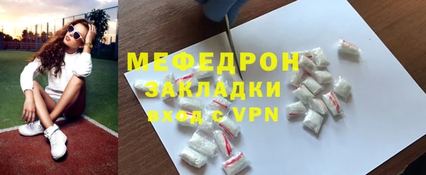 гашик Инсар