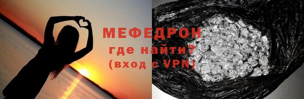 MESCALINE Инта