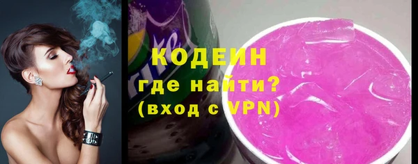 MESCALINE Инта