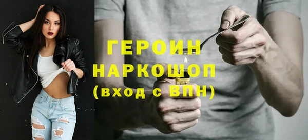 гашик Инсар