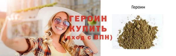 мефедрон мука Калининец