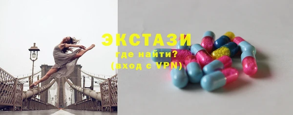 гашик Инсар