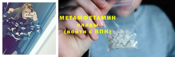 MESCALINE Инта
