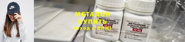 молекула духа Иннополис