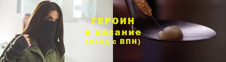 молекула духа Иннополис