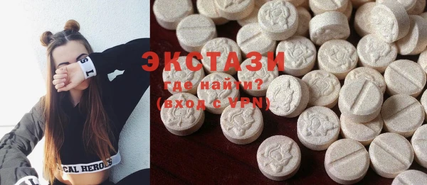 молекула духа Иннополис