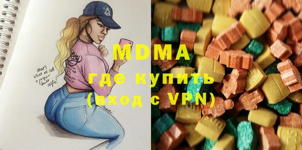 гашик Инсар