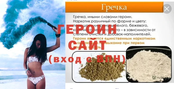 MESCALINE Инта