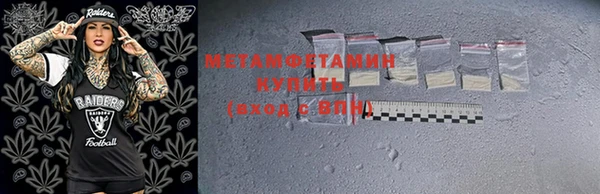 MESCALINE Инта