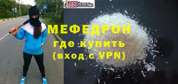 молекула духа Иннополис