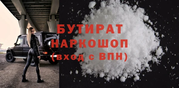 молекула духа Иннополис