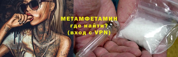 бутират Фёдоровский