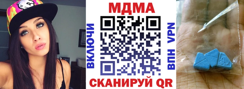 MDMA VHQ  Купить закладки  Калининск 