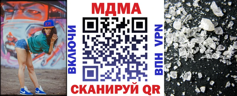 МДМА кристаллы Калининск