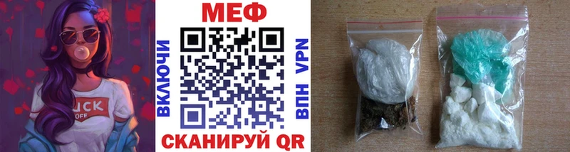 МЯУ-МЯУ mephedrone Купить Калининск