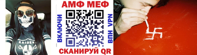 МЕТАМФЕТАМИН кристалл  Купить  Калининск 