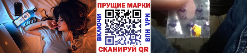 Купить где  Калининск  Марки 25I-NBOMe 1,5мг 