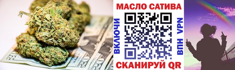 ТГК концентрат  Купить закладки  Калининск 